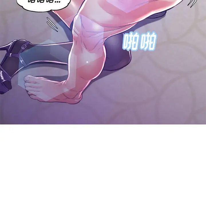 《俏儿媳》漫画 第58話