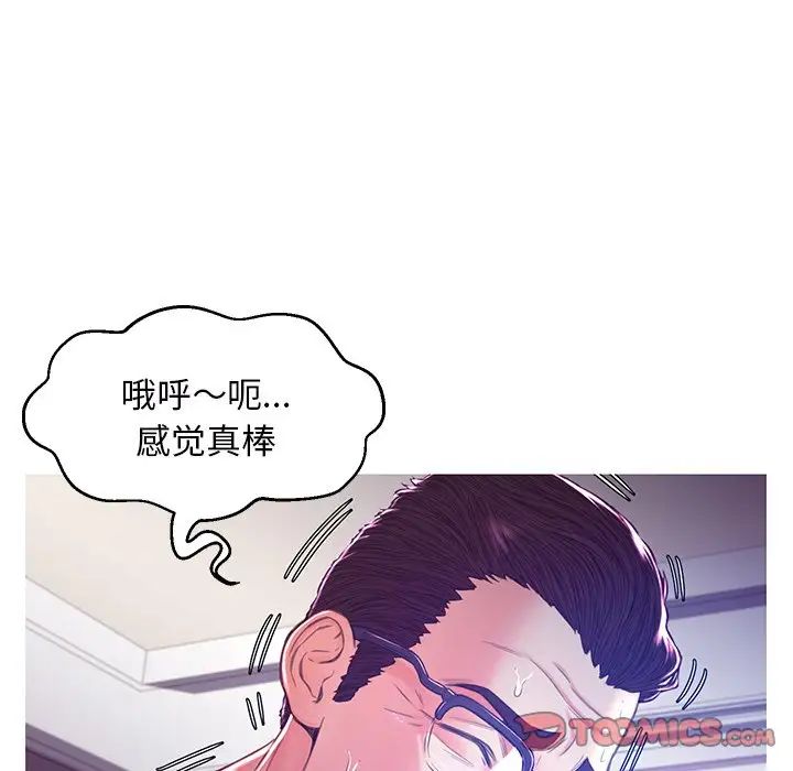 《俏儿媳》漫画 第58話