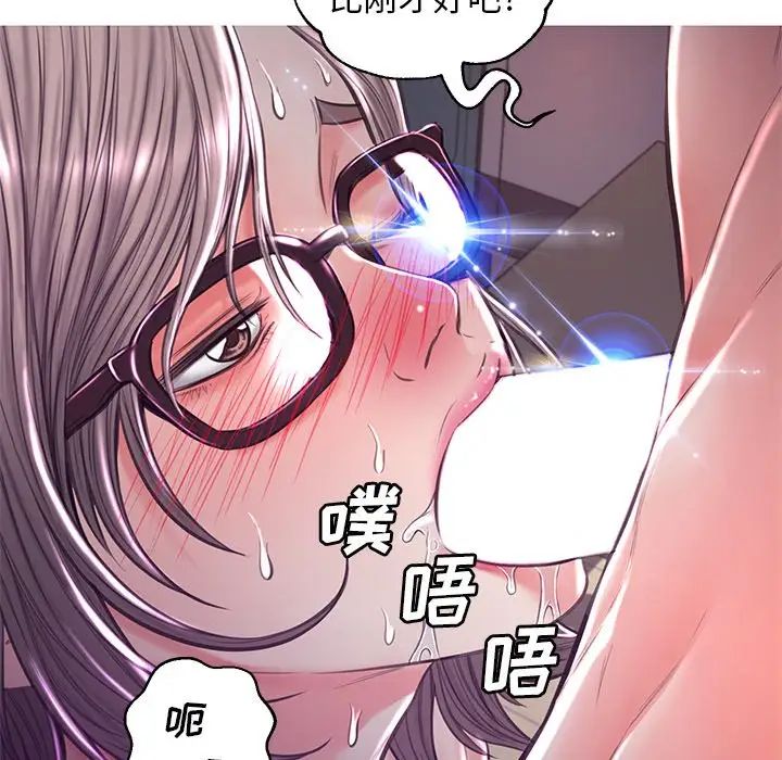 《俏儿媳》漫画 第58話