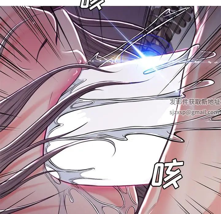 《俏儿媳》漫画 第58話