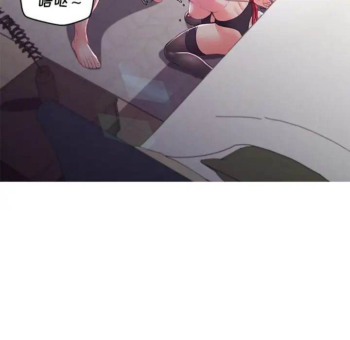《俏儿媳》漫画 第58話