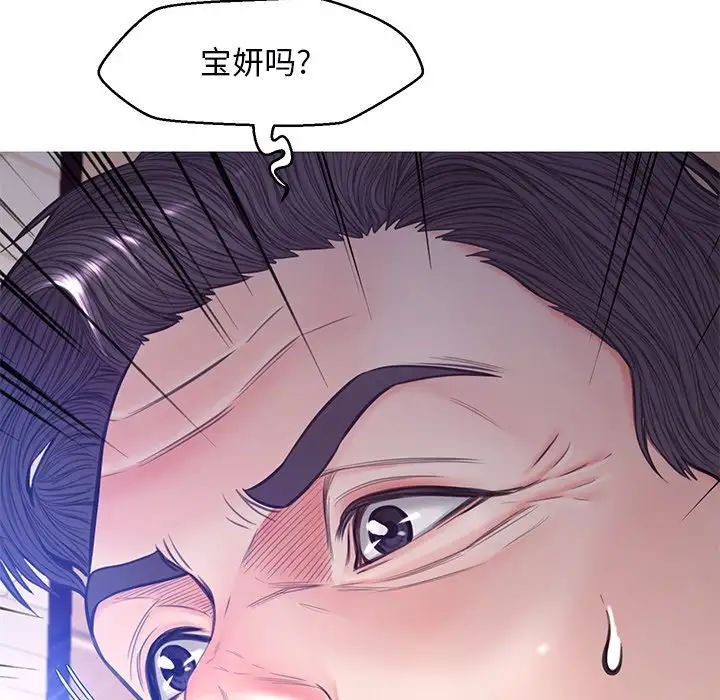 《俏儿媳》漫画 第58話