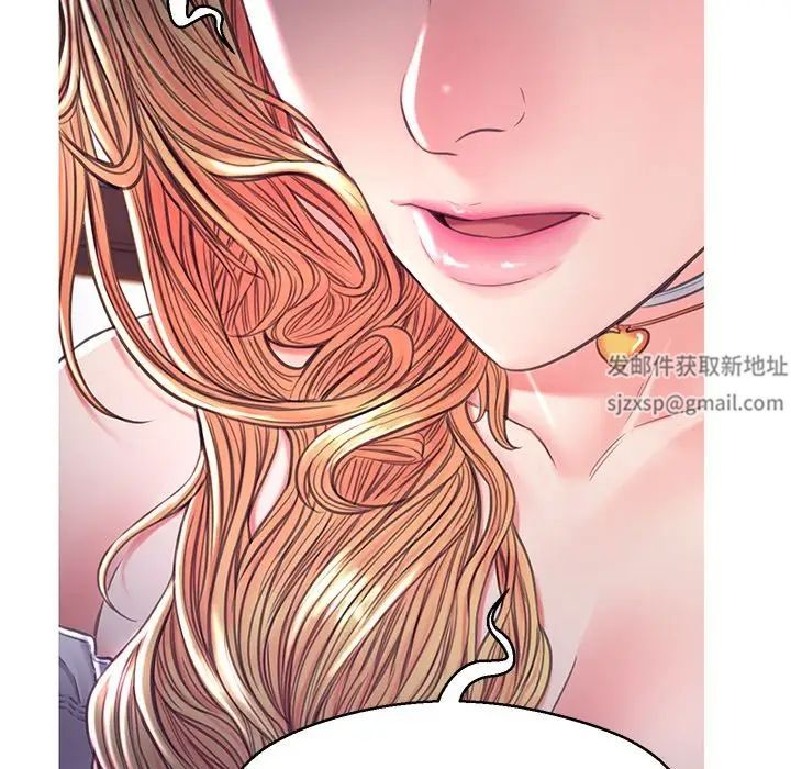 《俏儿媳》漫画 第58話