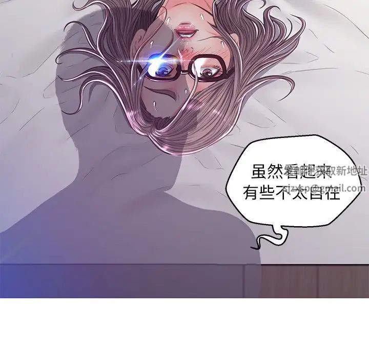《俏儿媳》漫画 第58話