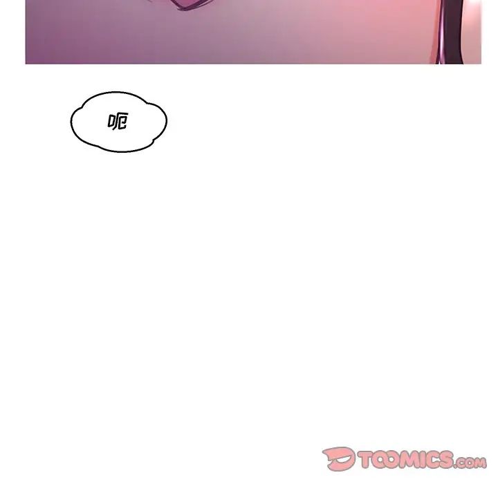《俏儿媳》漫画 第58話