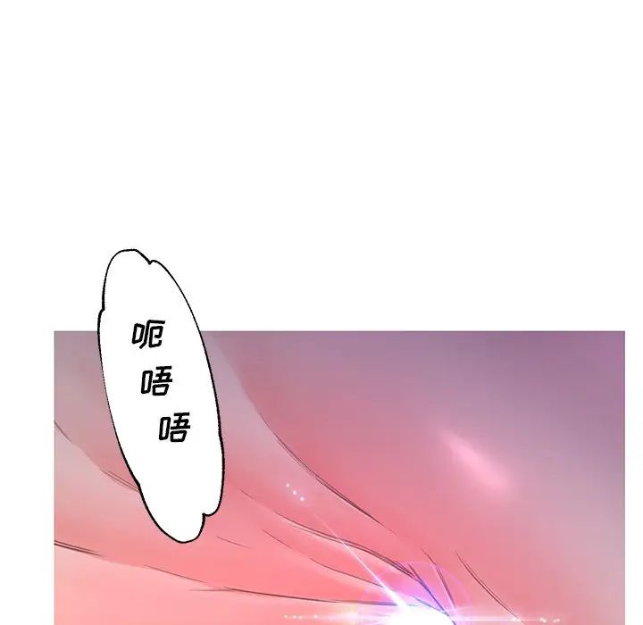 《俏儿媳》漫画 第58話