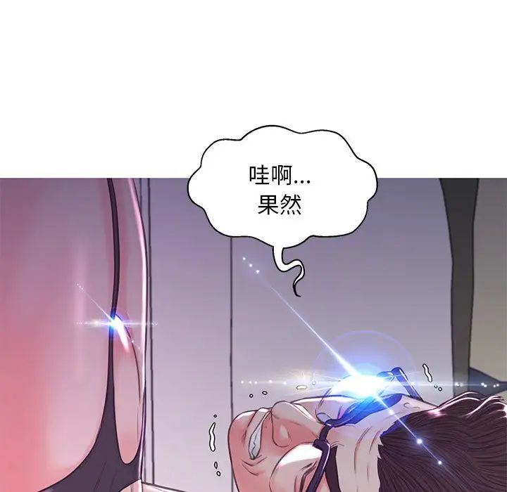 《俏儿媳》漫画 第58話