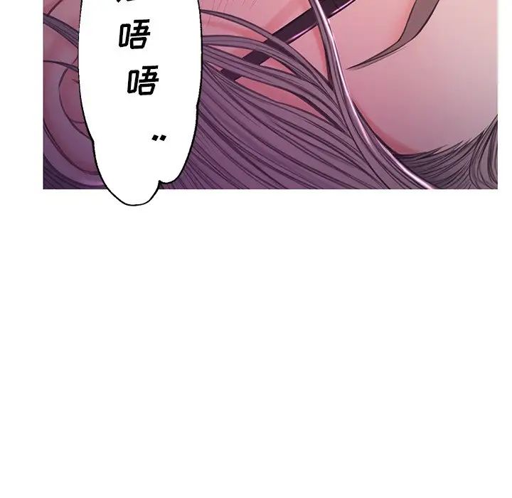 《俏儿媳》漫画 第58話