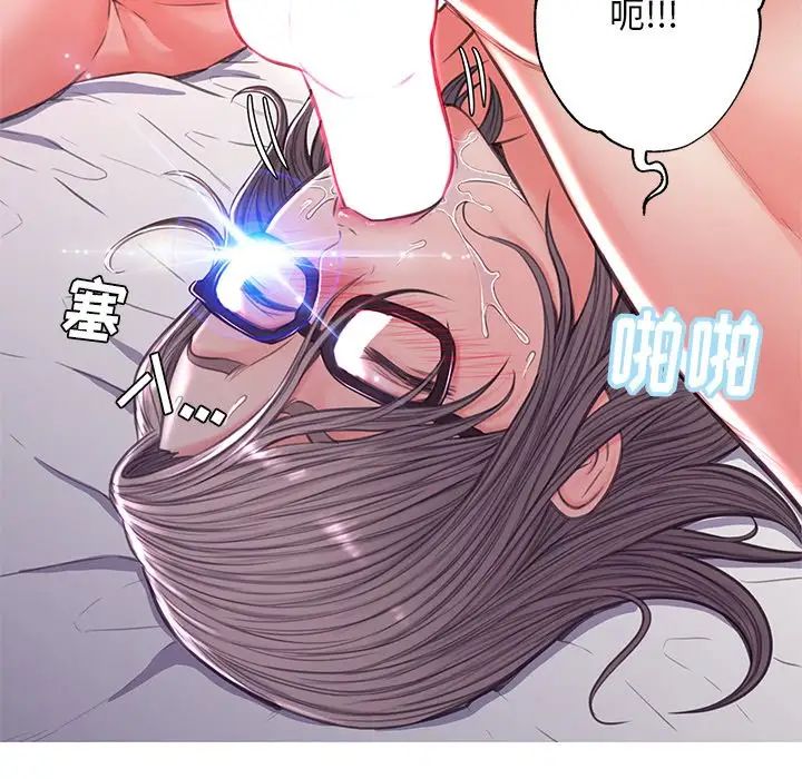 《俏儿媳》漫画 第58話