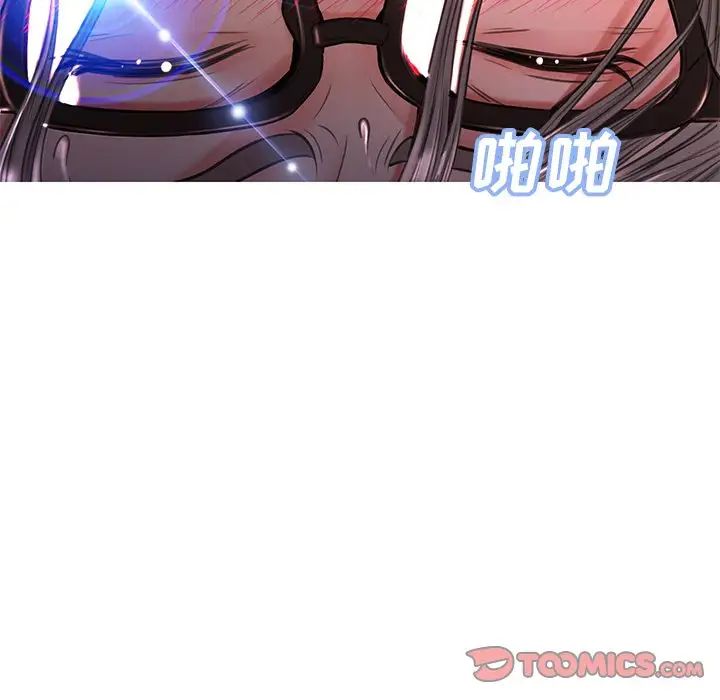 《俏儿媳》漫画 第58話