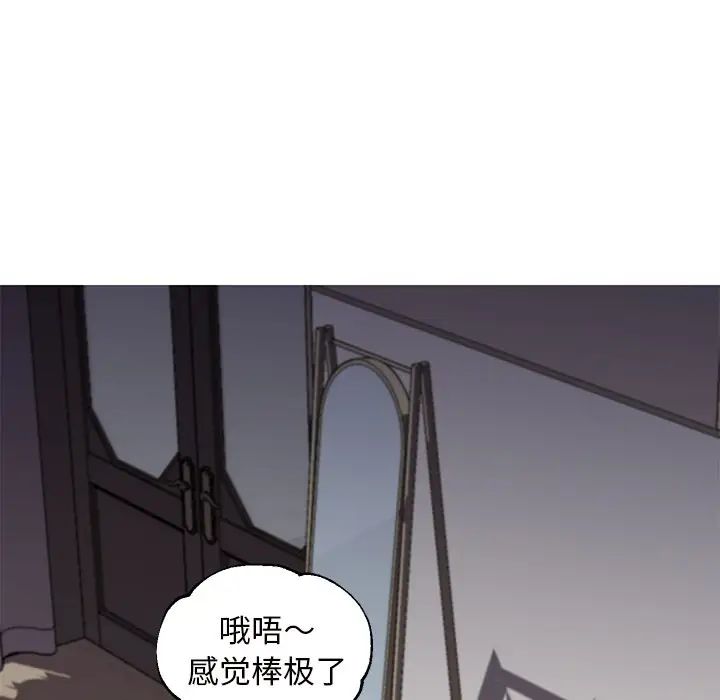 《俏儿媳》漫画 第58話