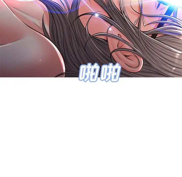 《俏儿媳》漫画 第58話