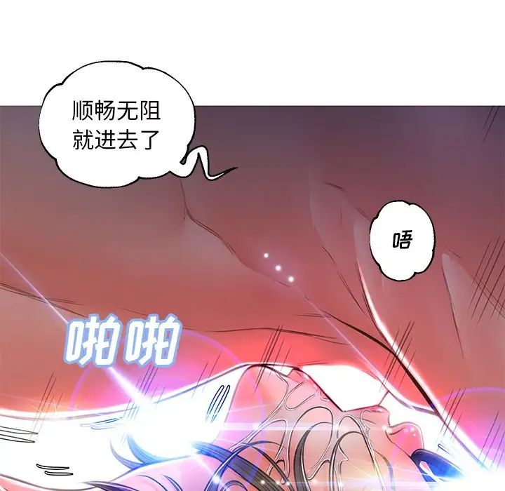 《俏儿媳》漫画 第58話