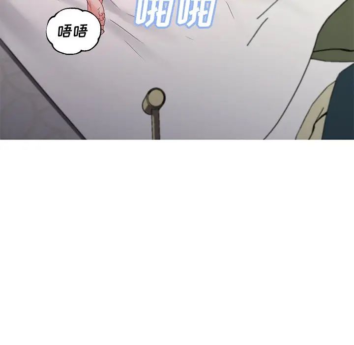《俏儿媳》漫画 第58話