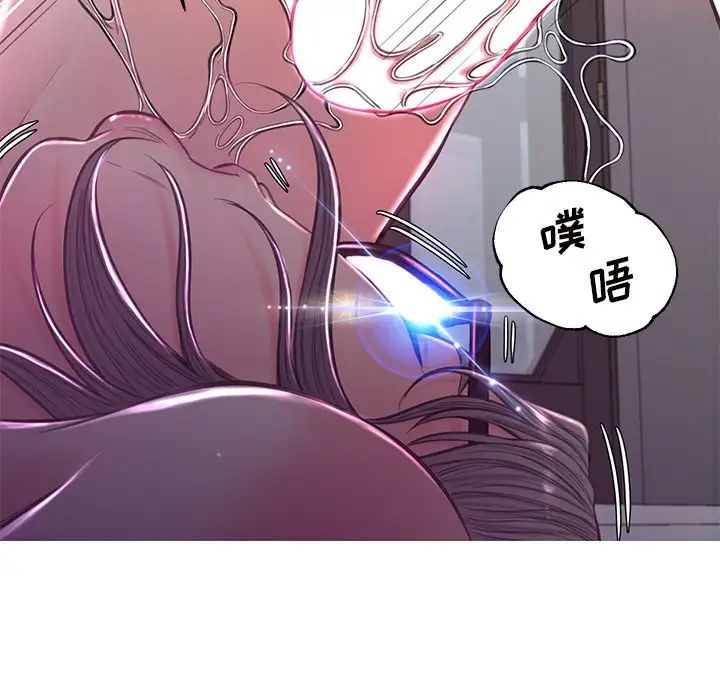 《俏儿媳》漫画 第58話