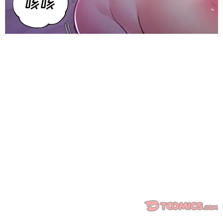 《俏儿媳》漫画 第58話