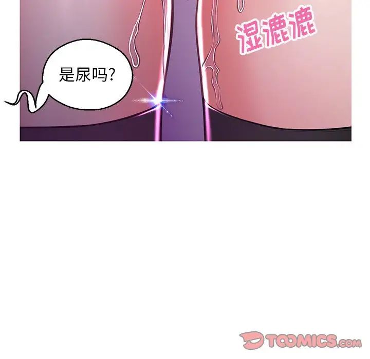 《俏儿媳》漫画 第58話