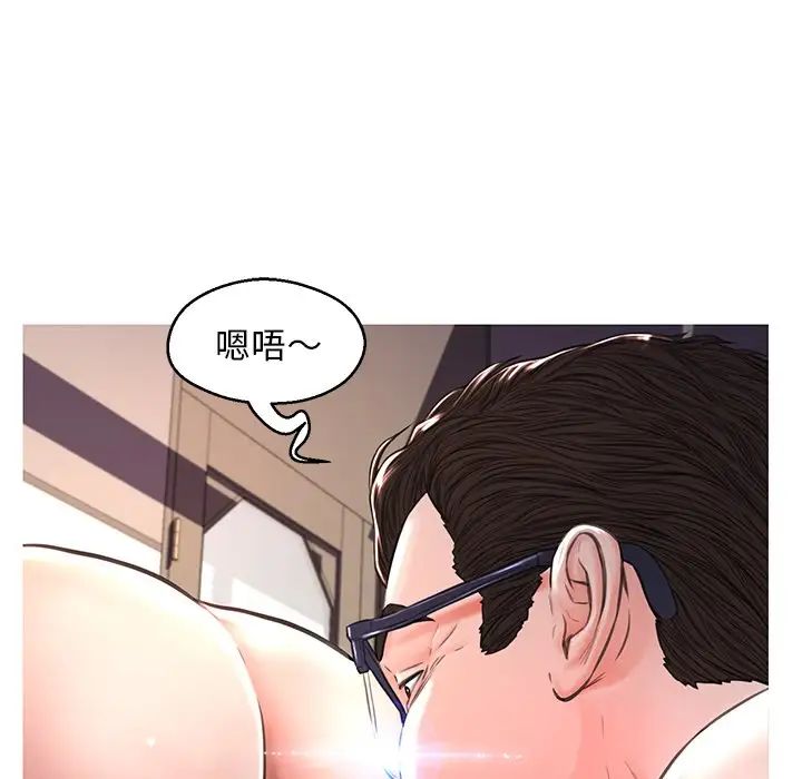 《俏儿媳》漫画 第58話