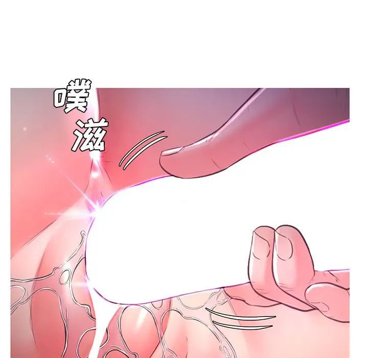 《俏儿媳》漫画 第58話