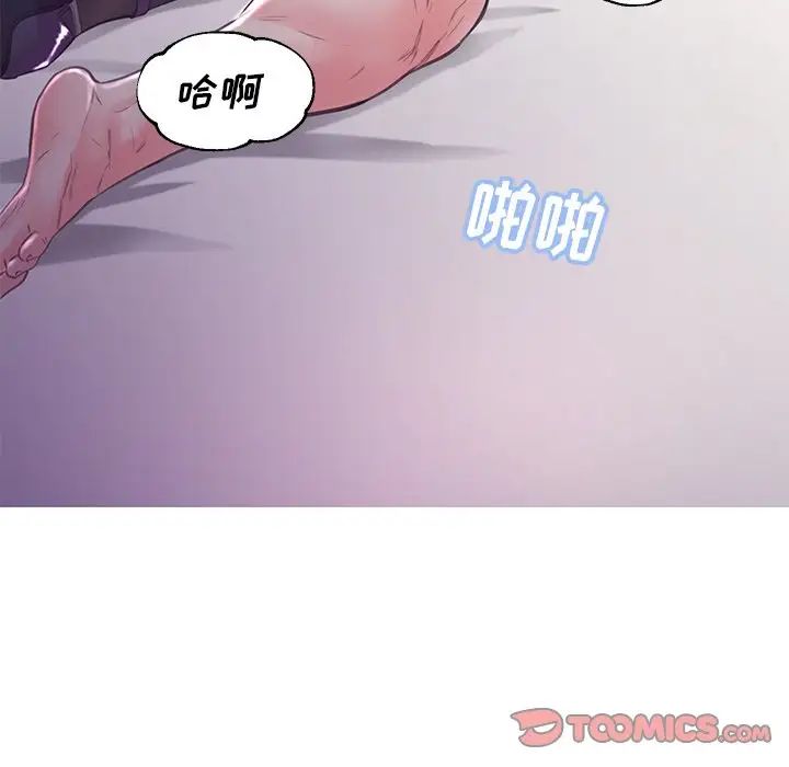 《俏儿媳》漫画 第58話
