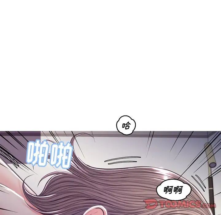 《俏儿媳》漫画 第59話
