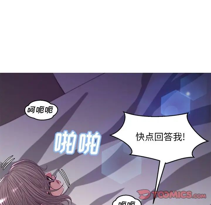 《俏儿媳》漫画 第59話