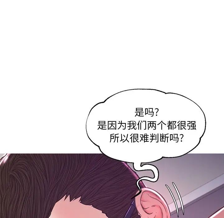 《俏儿媳》漫画 第59話
