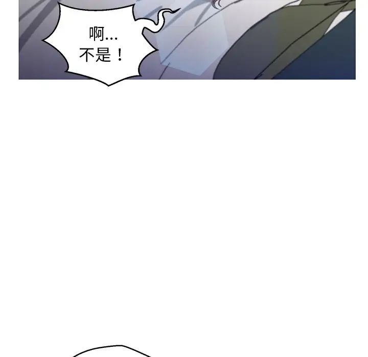《俏儿媳》漫画 第59話