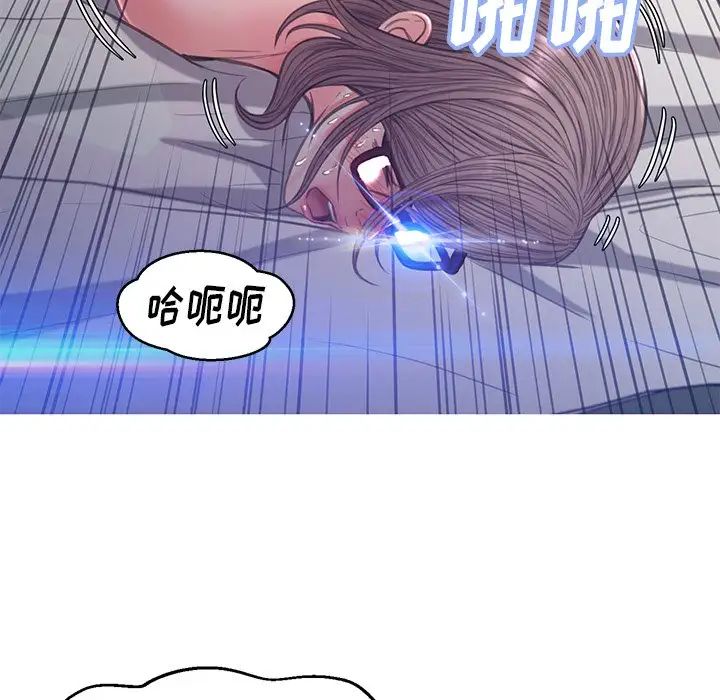 《俏儿媳》漫画 第59話