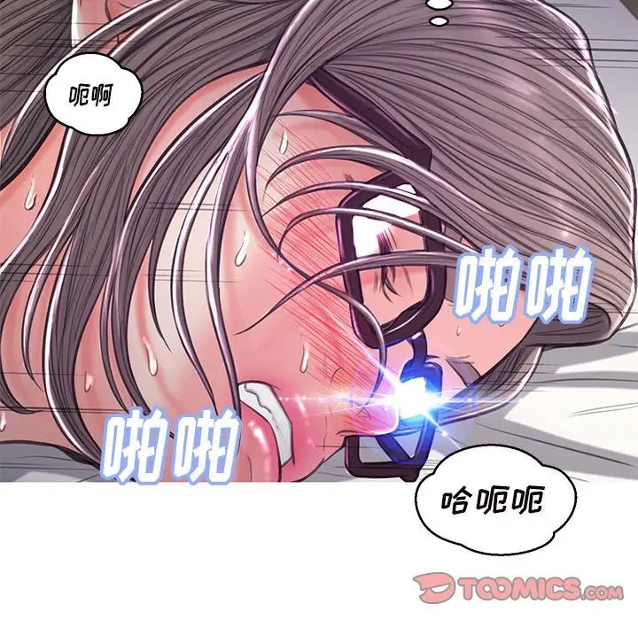 《俏儿媳》漫画 第59話