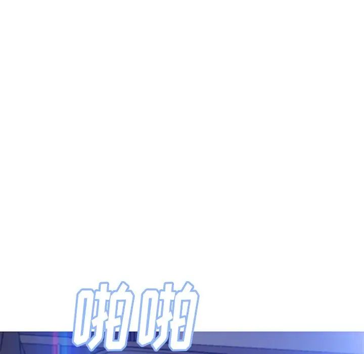 《俏儿媳》漫画 第59話
