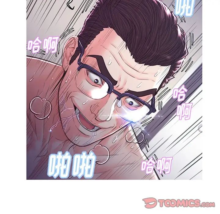 《俏儿媳》漫画 第59話