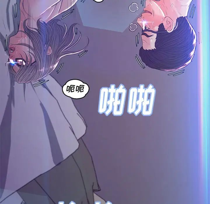 《俏儿媳》漫画 第59話