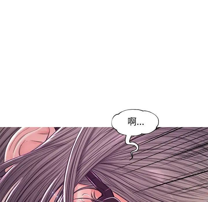 《俏儿媳》漫画 第59話
