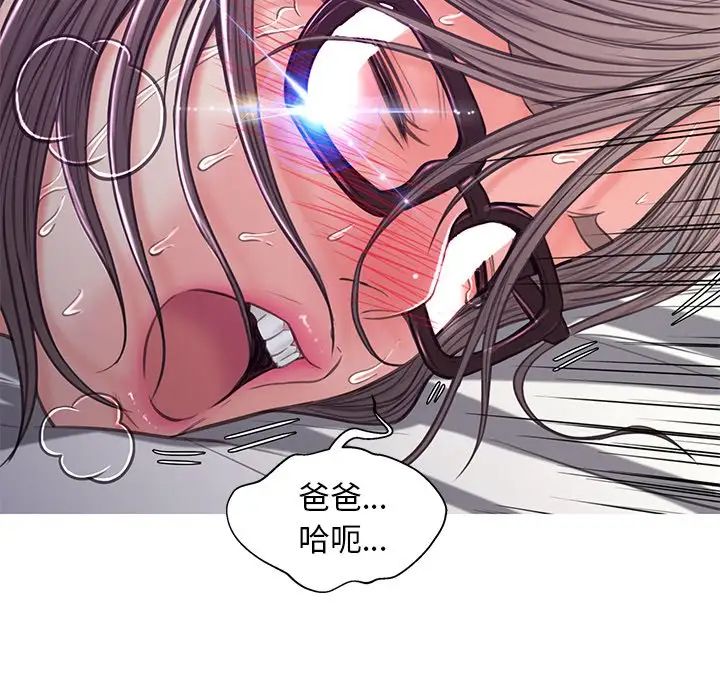 《俏儿媳》漫画 第59話