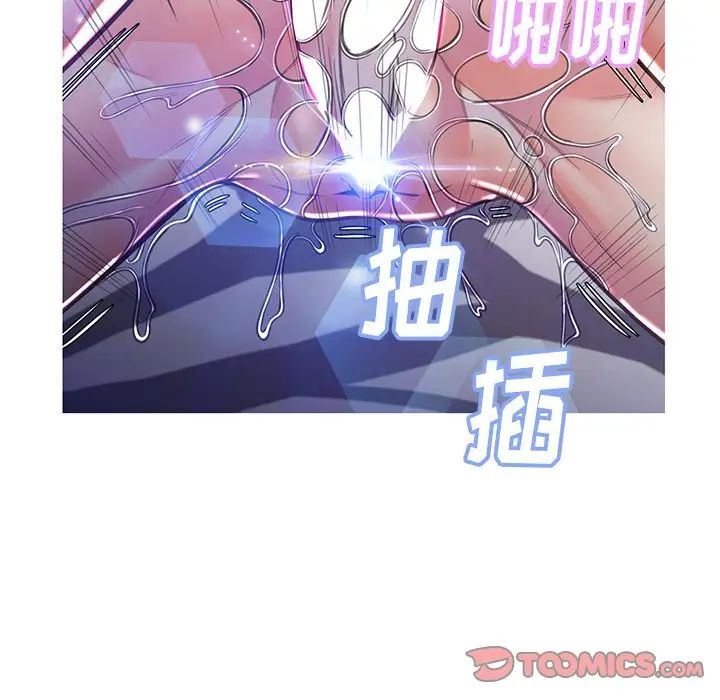 《俏儿媳》漫画 第59話