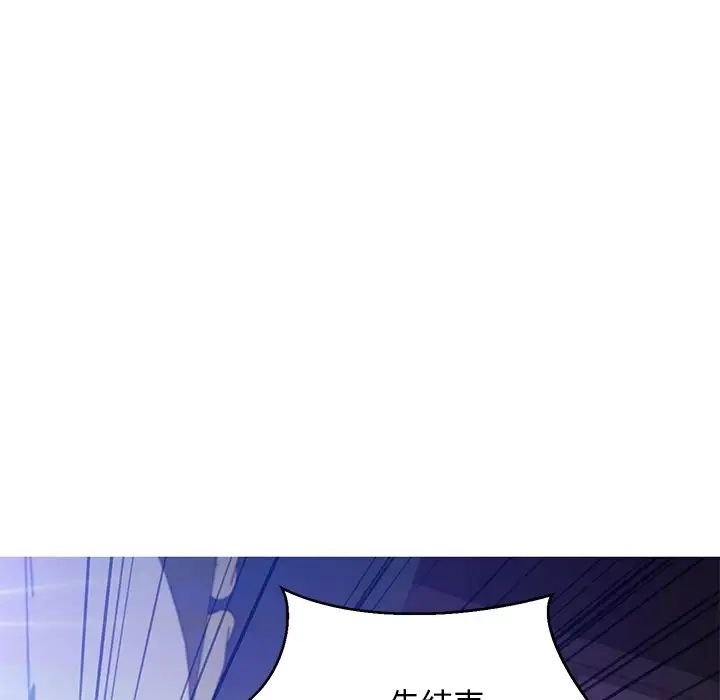 《俏儿媳》漫画 第59話