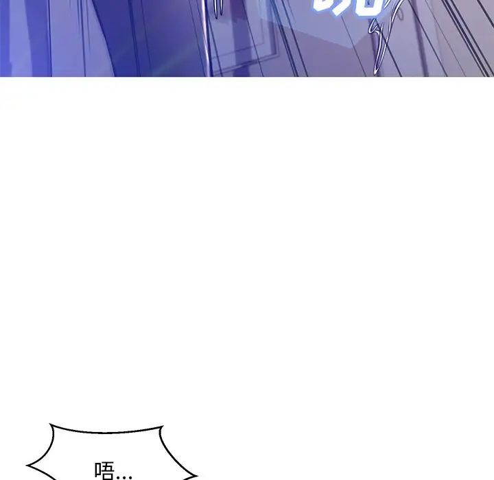 《俏儿媳》漫画 第59話