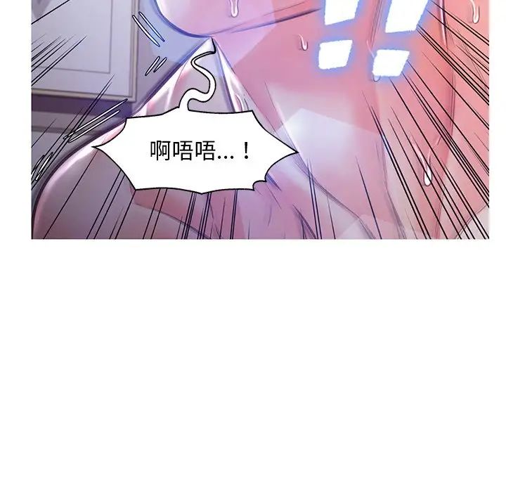 《俏儿媳》漫画 第59話