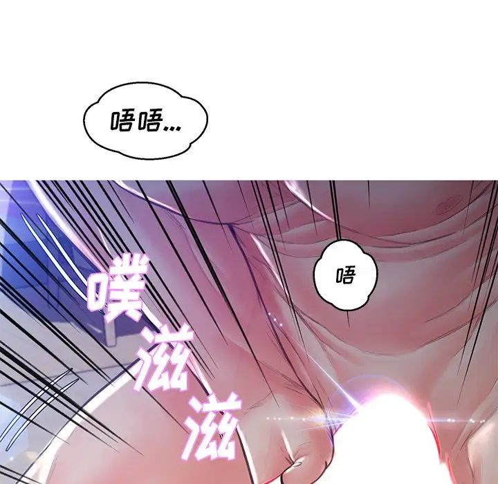 《俏儿媳》漫画 第59話