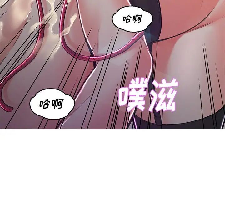 《俏儿媳》漫画 第59話