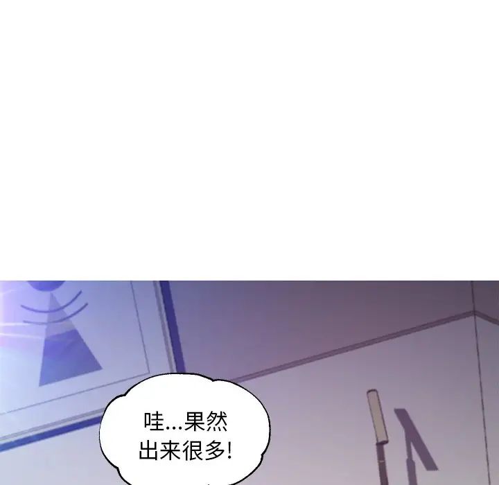 《俏儿媳》漫画 第59話