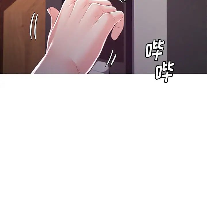 《俏儿媳》漫画 第59話