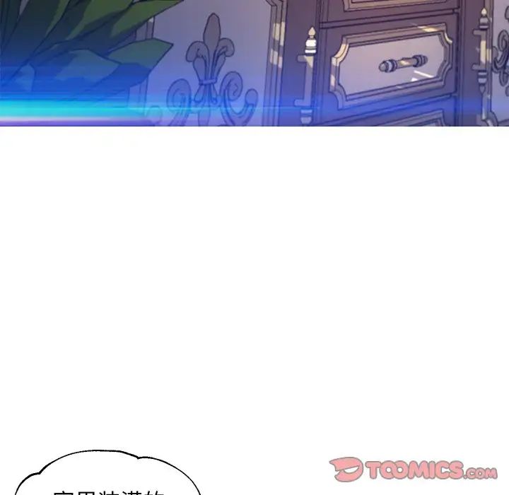 《俏儿媳》漫画 第59話