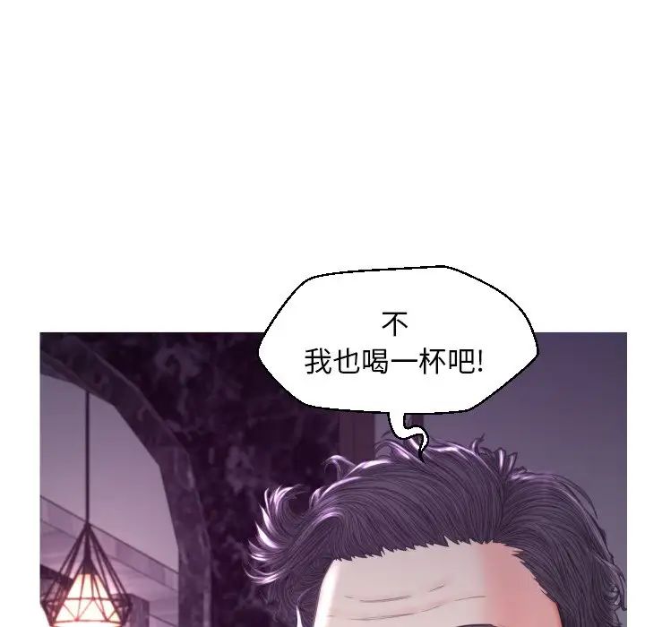 《俏儿媳》漫画 第59話
