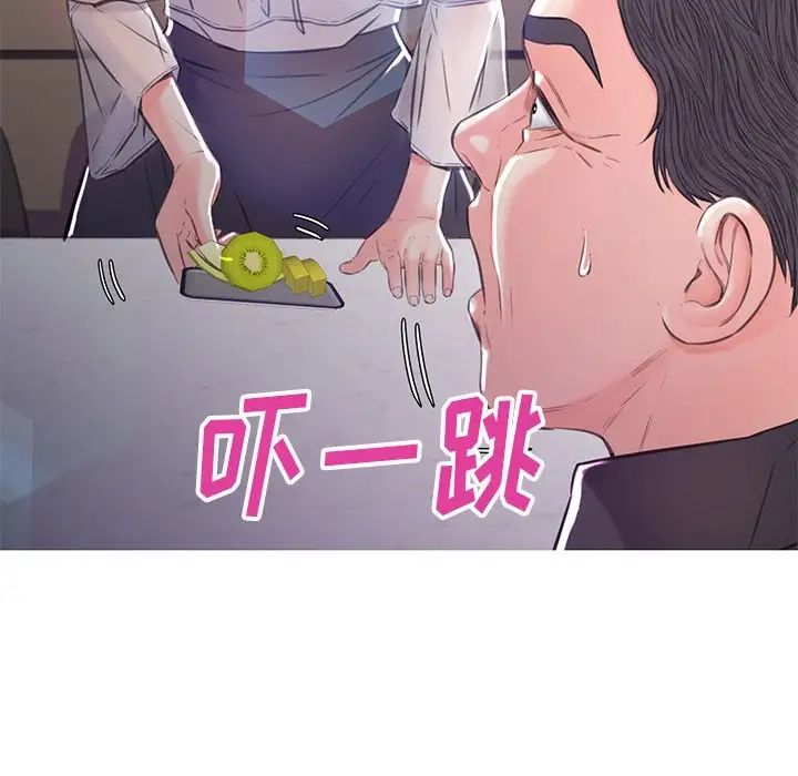 《俏儿媳》漫画 第59話