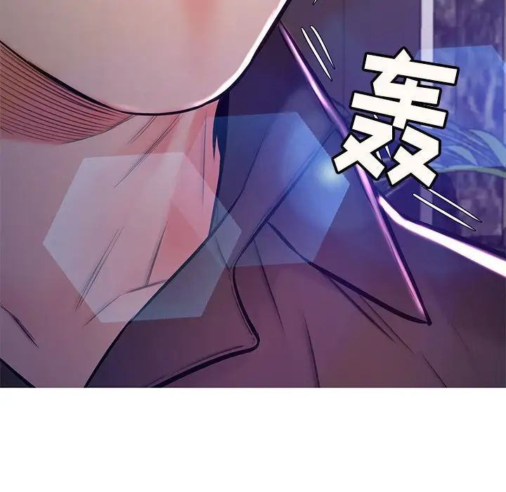 《俏儿媳》漫画 第60話
