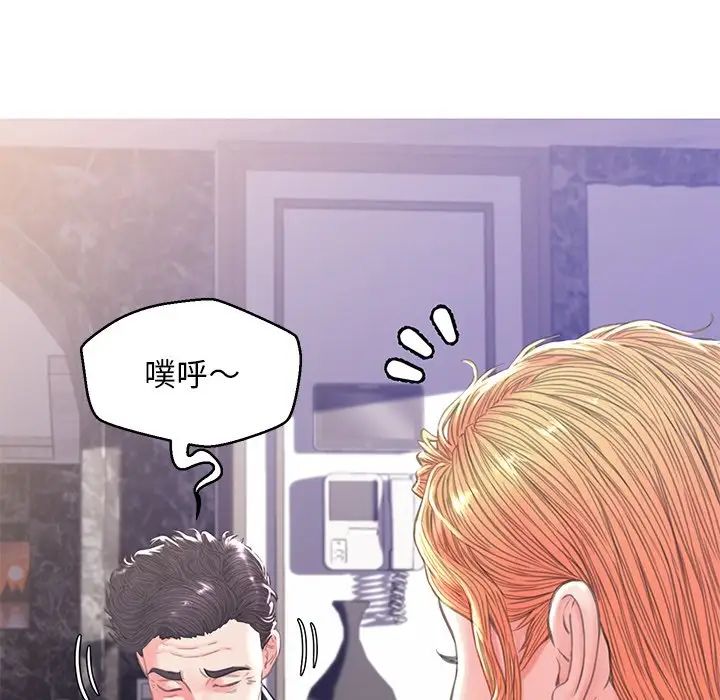 《俏儿媳》漫画 第60話