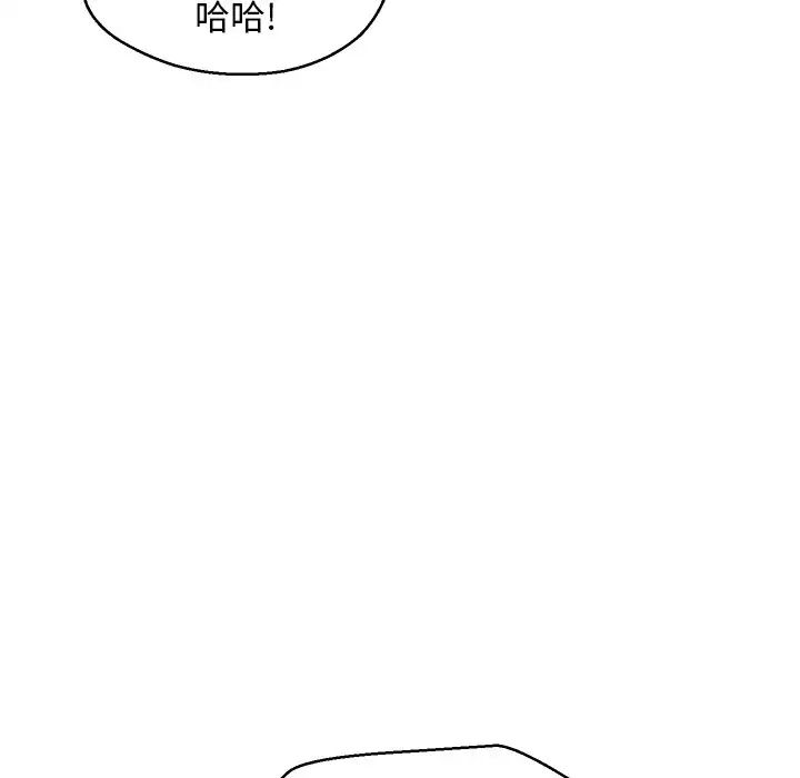 《俏儿媳》漫画 第60話