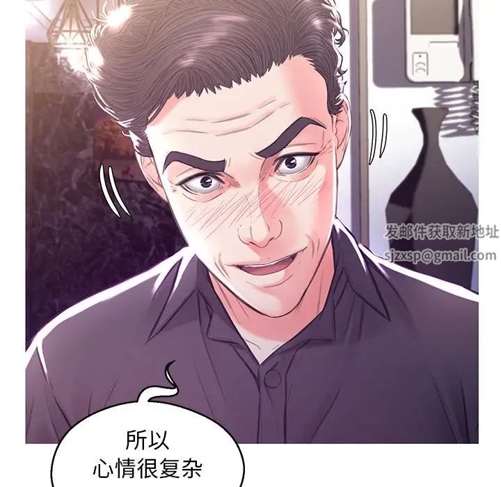 《俏儿媳》漫画 第60話